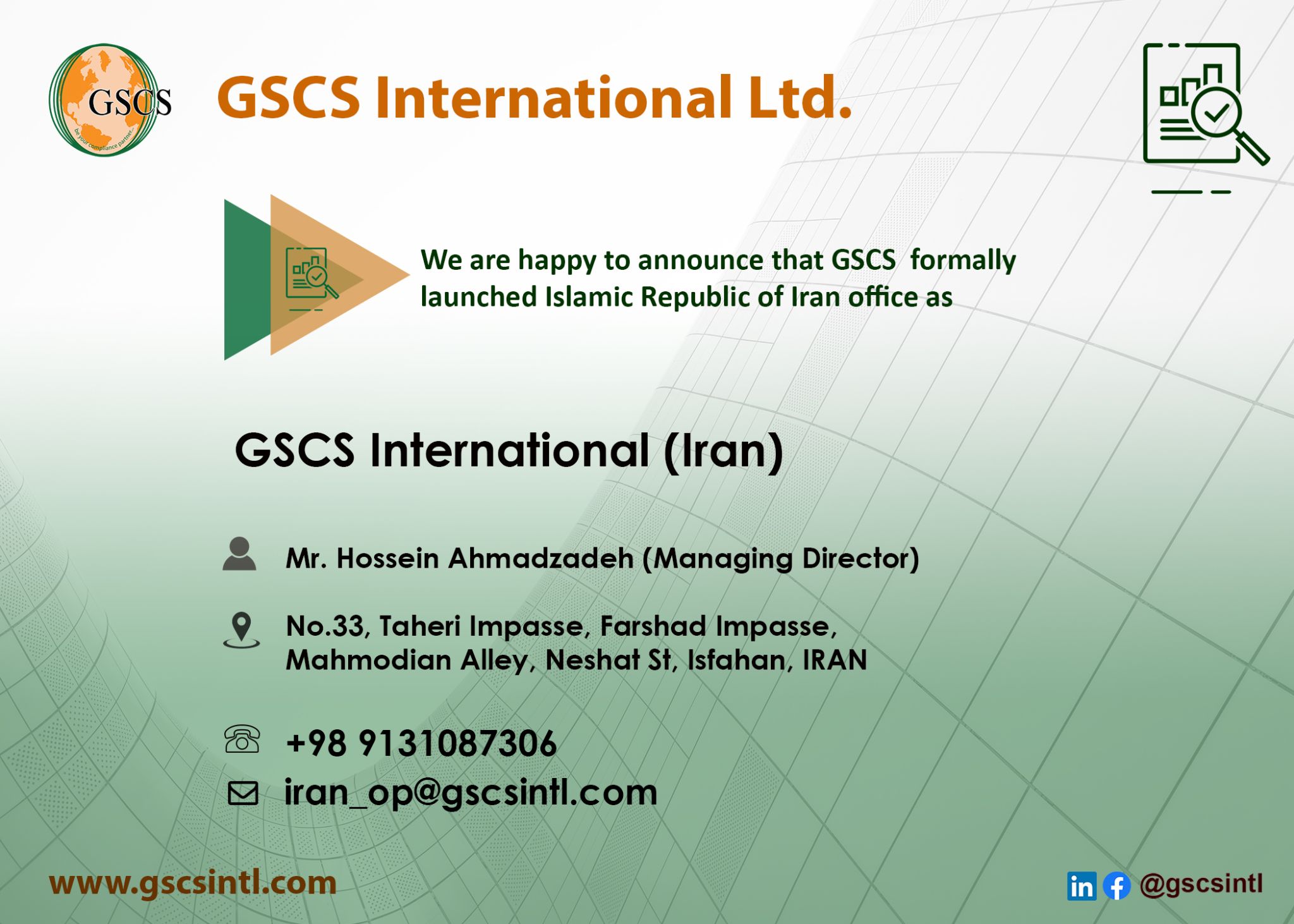 Footprint of GSCS International Ltd. now at Iran